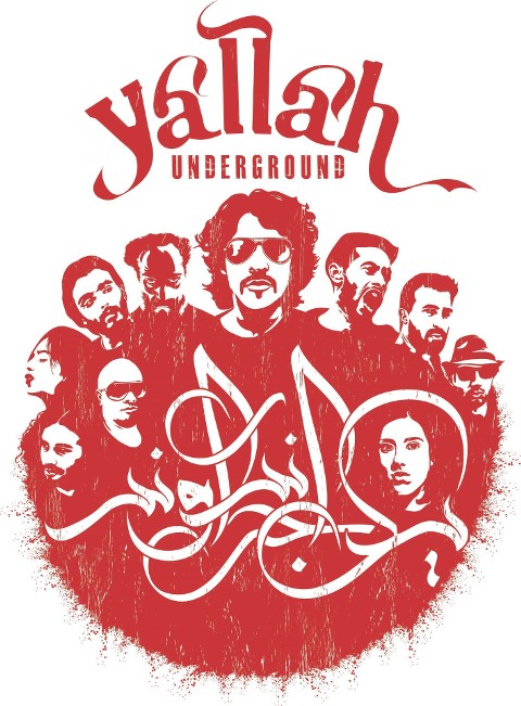 Yallah! Underground (2015) - Film