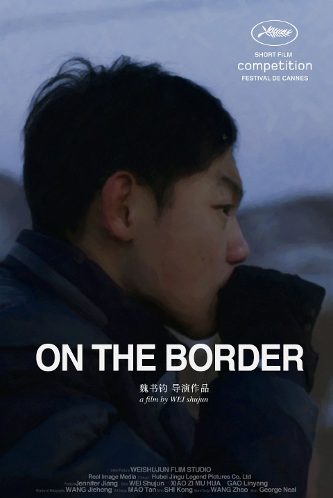 Na granicy (2018) - Film