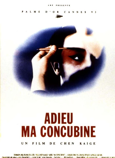 Żegnaj, moja konkubino (1993) - Film