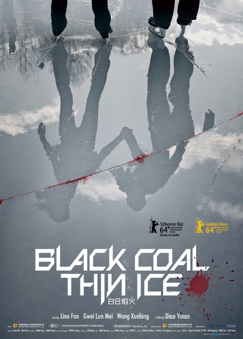 Czarny węgiel, kruchy lód (2014) - Film