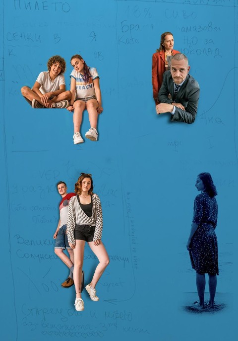 Petya, moja Petya (2020) - Film