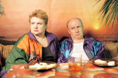 Złote runo (1998) - Film