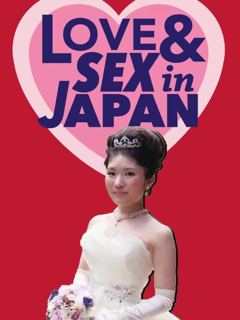Miłość i seks w Japonii () - Film