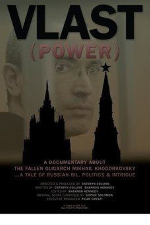 Vlast (Power) () - Film